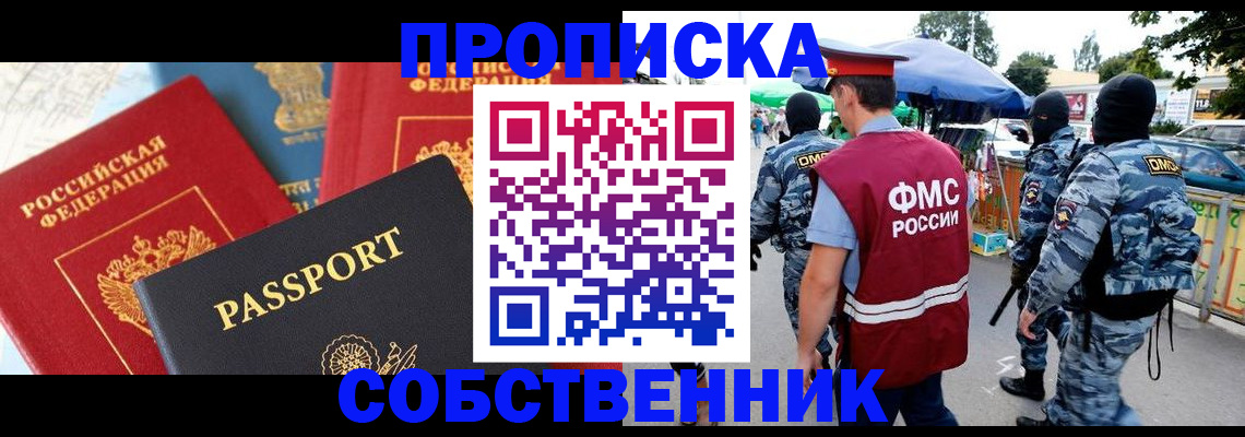 найти адрес прописки в Шуе